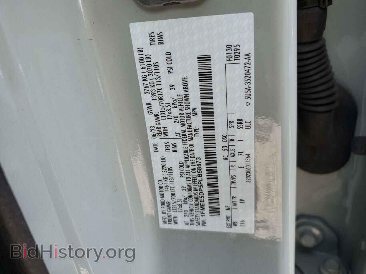 2023 FORD BRONCO - VIN: 1FMEE5DP5PLB58673 - Фото 14