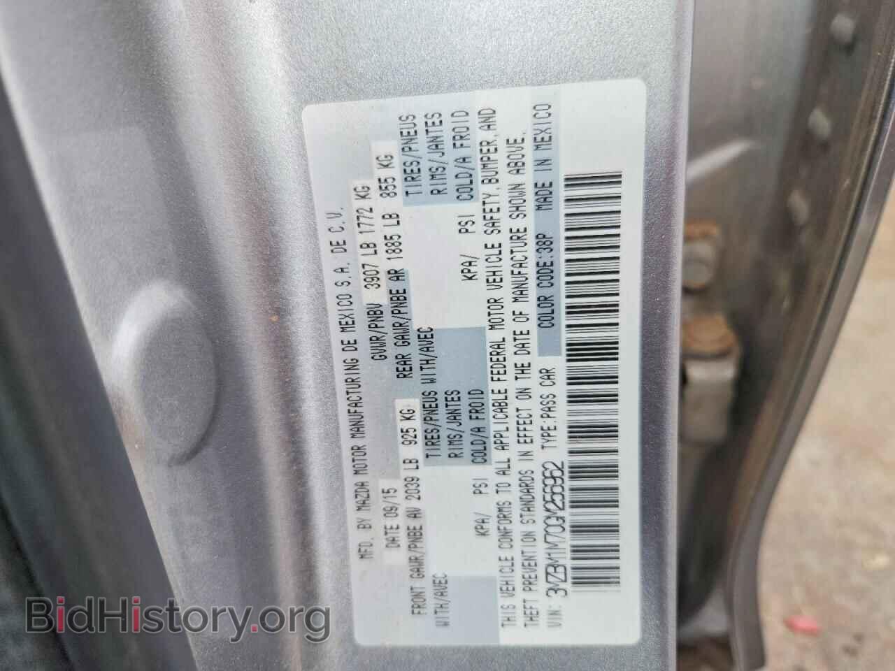 2016 MAZDA 3 - VIN: 3MZBM1M70GM256962 - Фото 12