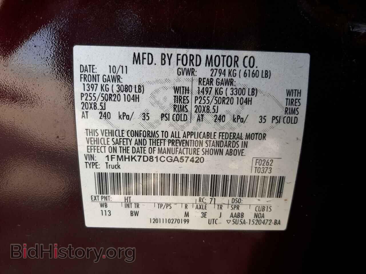 2012 FORD EXPLORER - VIN: 1FMHK7D81CGA57420 - Photo 10