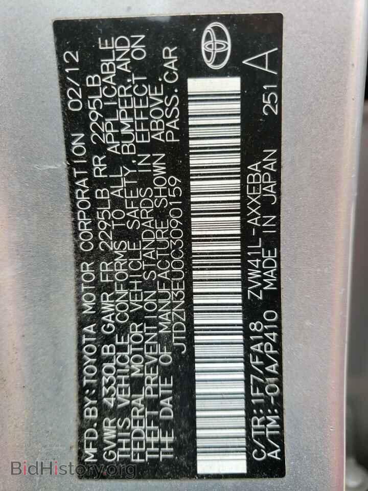 2012 TOYOTA PRIUS - VIN: JTDZN3EU0C3090159 - Фото 10