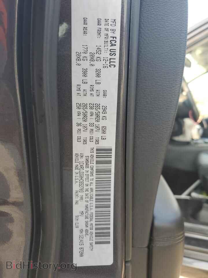 2017 DODGE DURANGO - VIN: 1C4RDJDG0HC652703 - Photo 13