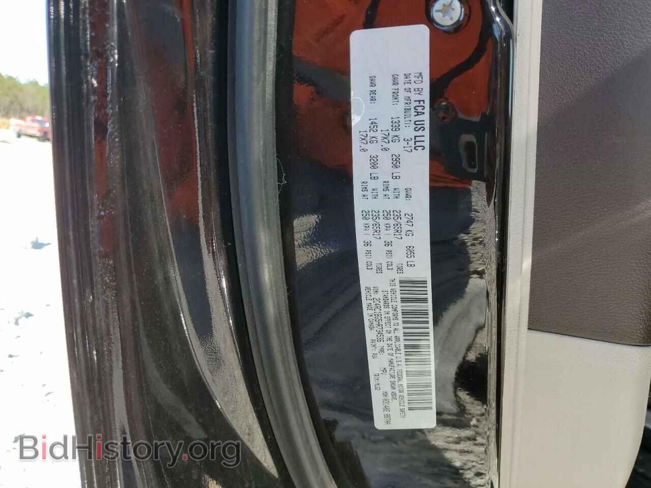 2017 CHRYSLER PACIFICA - VIN: 2C4RC1BG5HR734536 - Фото 10