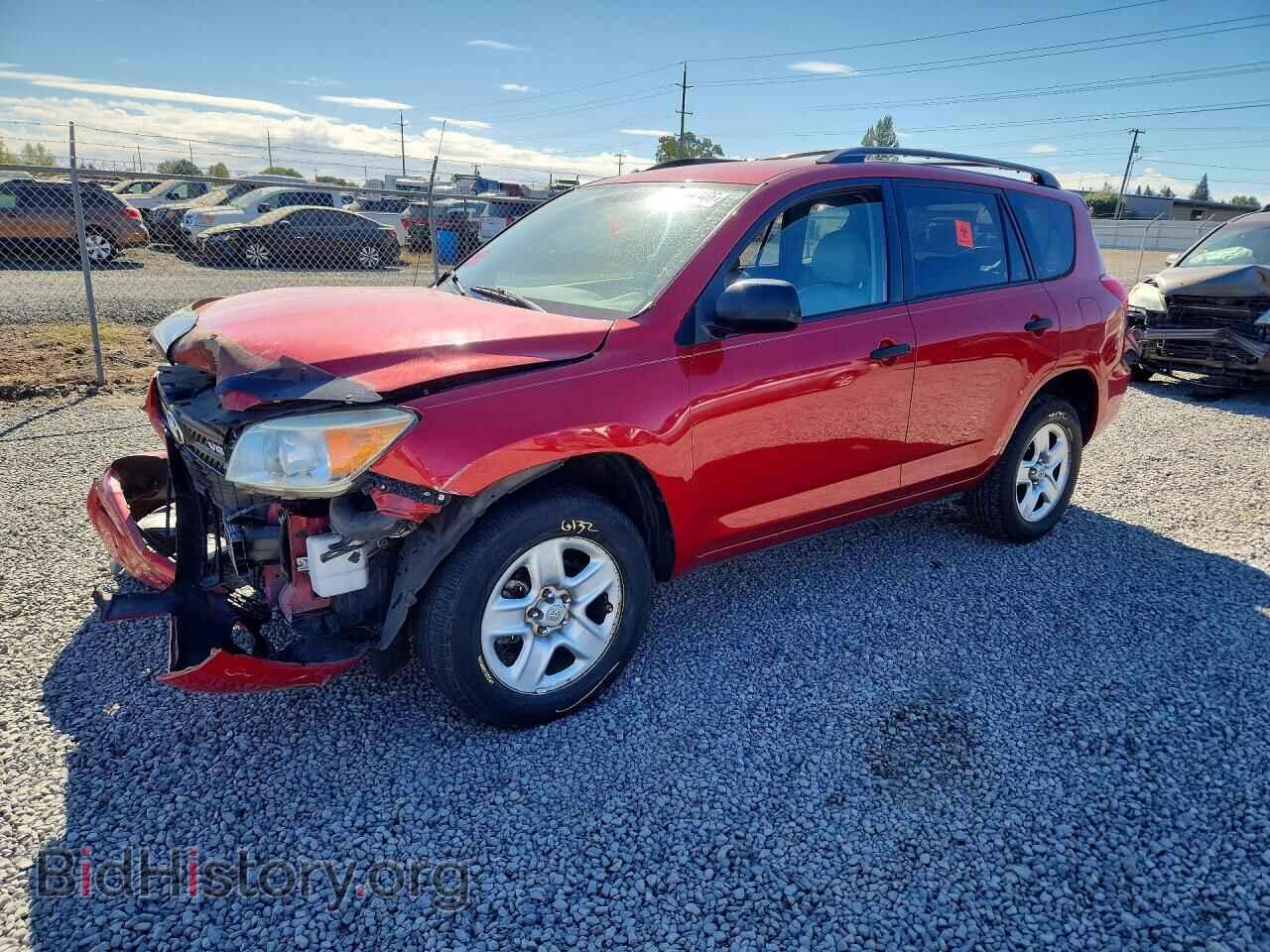 Фотография JTMBK35VX85040965 - TOYOTA RAV4 2008