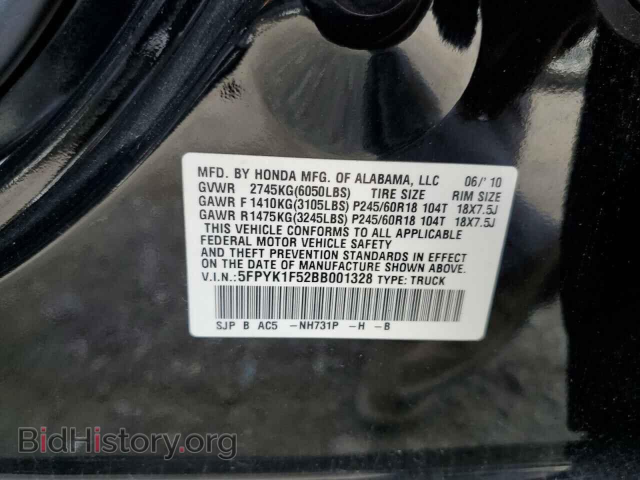 2011 HONDA RIDGELINE - VIN: 5FPYK1F52BB001328 - Фото 12
