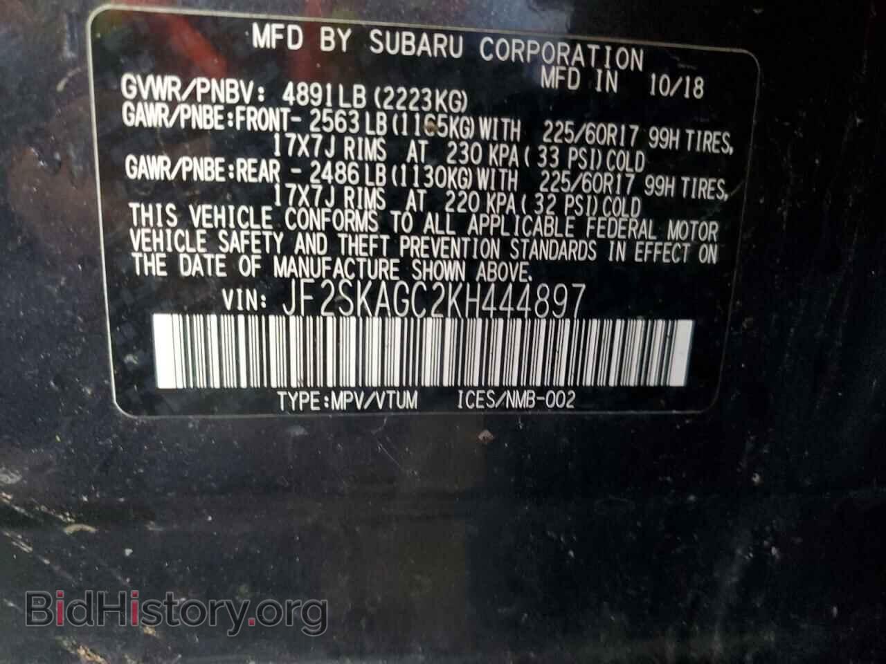 2019 SUBARU FORESTER - VIN: JF2SKAGC2KH444897 - Фото 13