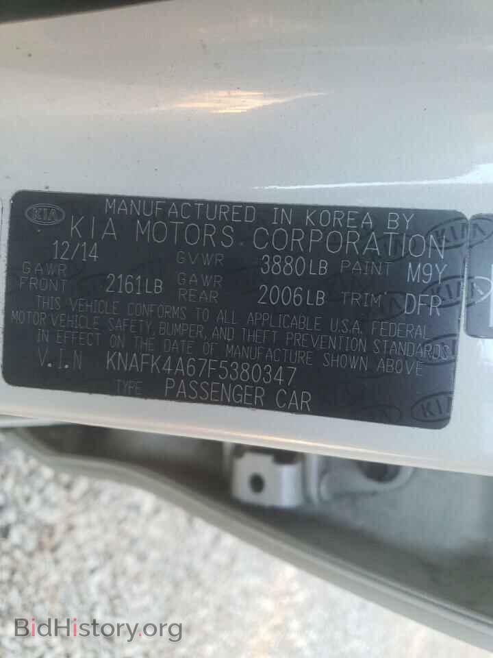 2015 KIA FORTE - VIN: KNAFK4A67F5380347 - Фото 10
