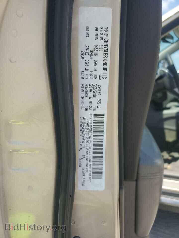 2011 DODGE DURANGO - VIN: 1D4RD2GG8BC677053 - Фото 13