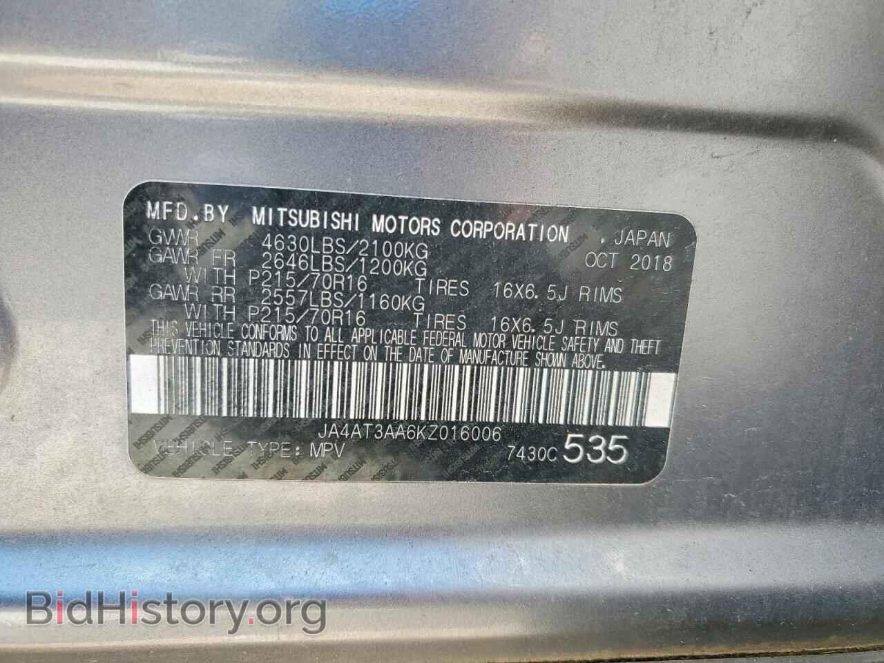 2019 MITSUBISHI ECLIPSE - VIN: JA4AT3AA6KZ016006 - Фото 13