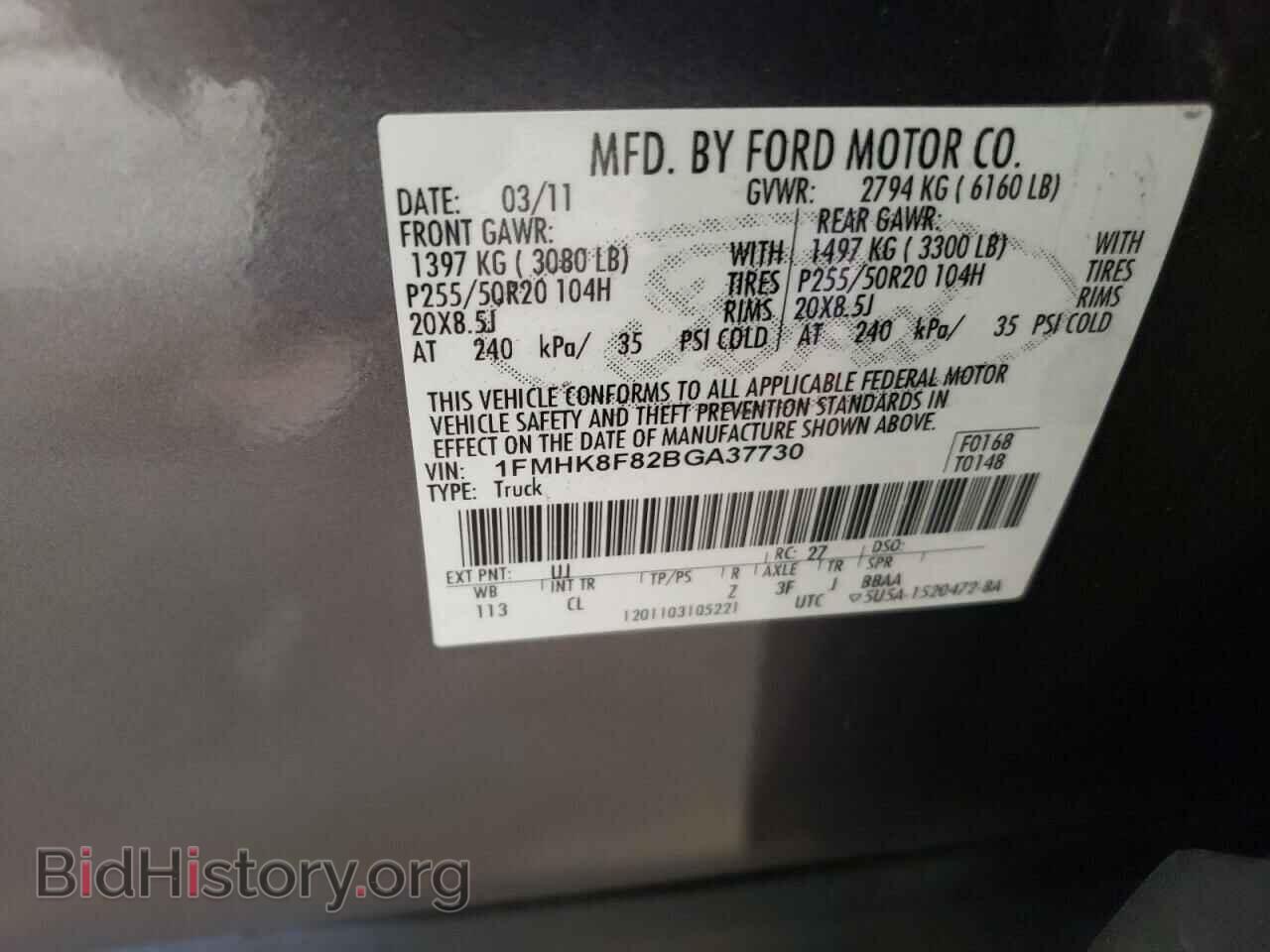 2011 FORD EXPLORER - VIN: 1FMHK8F82BGA37730 - Фото 13