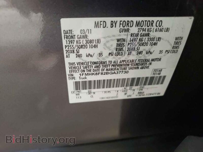 2011 Ford EXPLORER (VIN 1FMHK8F82BGA37730) — фото 13 из 13