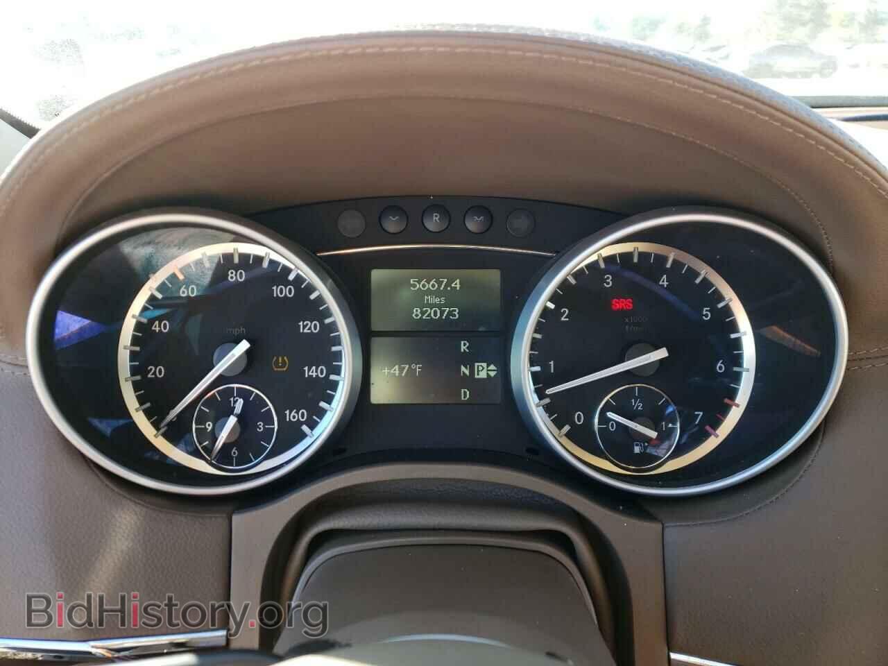 2012 MERCEDES-BENZ GL-CLASS - VIN: 4JGBF8GE1CA773481 - Фото 9