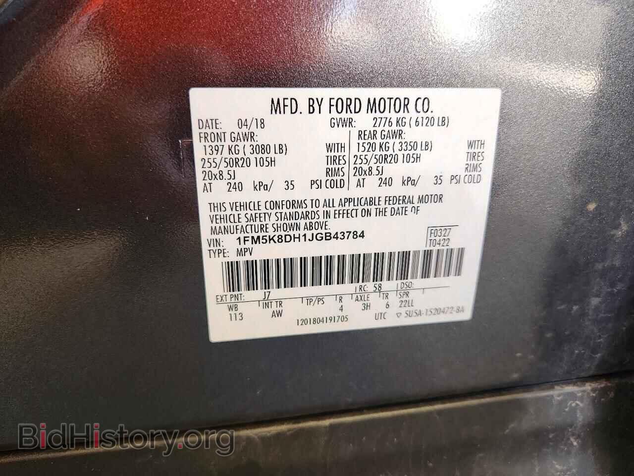 2018 FORD EXPLORER - VIN: 1FM5K8DH1JGB43784 - Photo 14