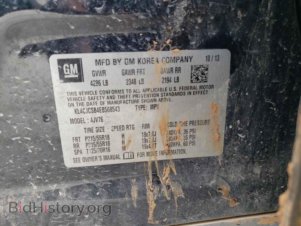 2014 BUICK ENCORE - VIN: KL4CJCSB4EB568543 - Photo 14