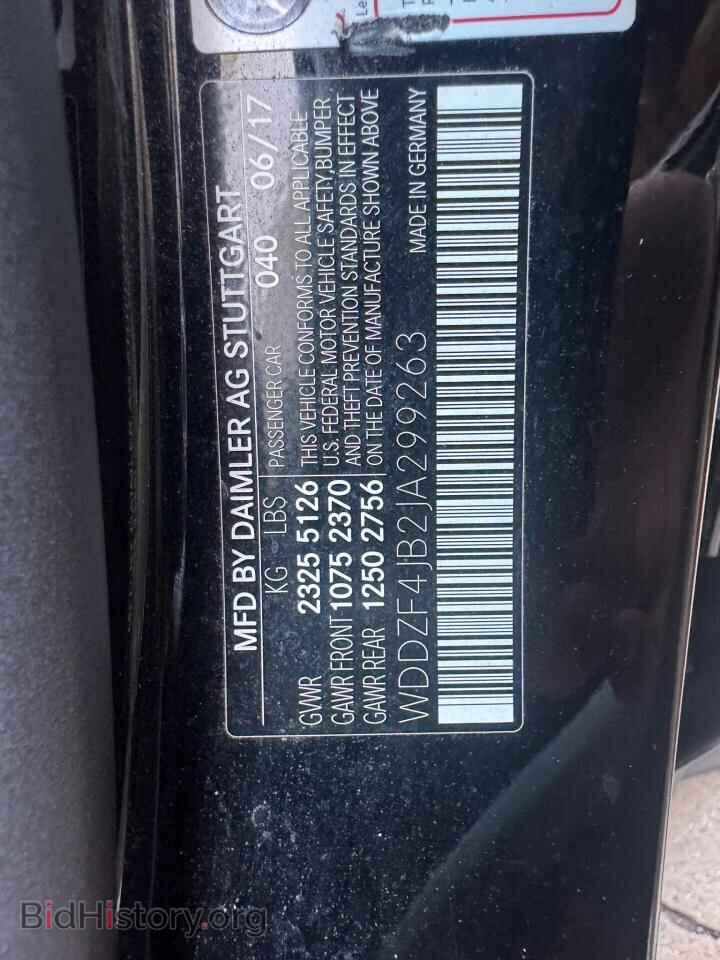 2018 MERCEDES-BENZ E-CLASS - VIN: WDDZF4JB2JA299263 - Фото 10