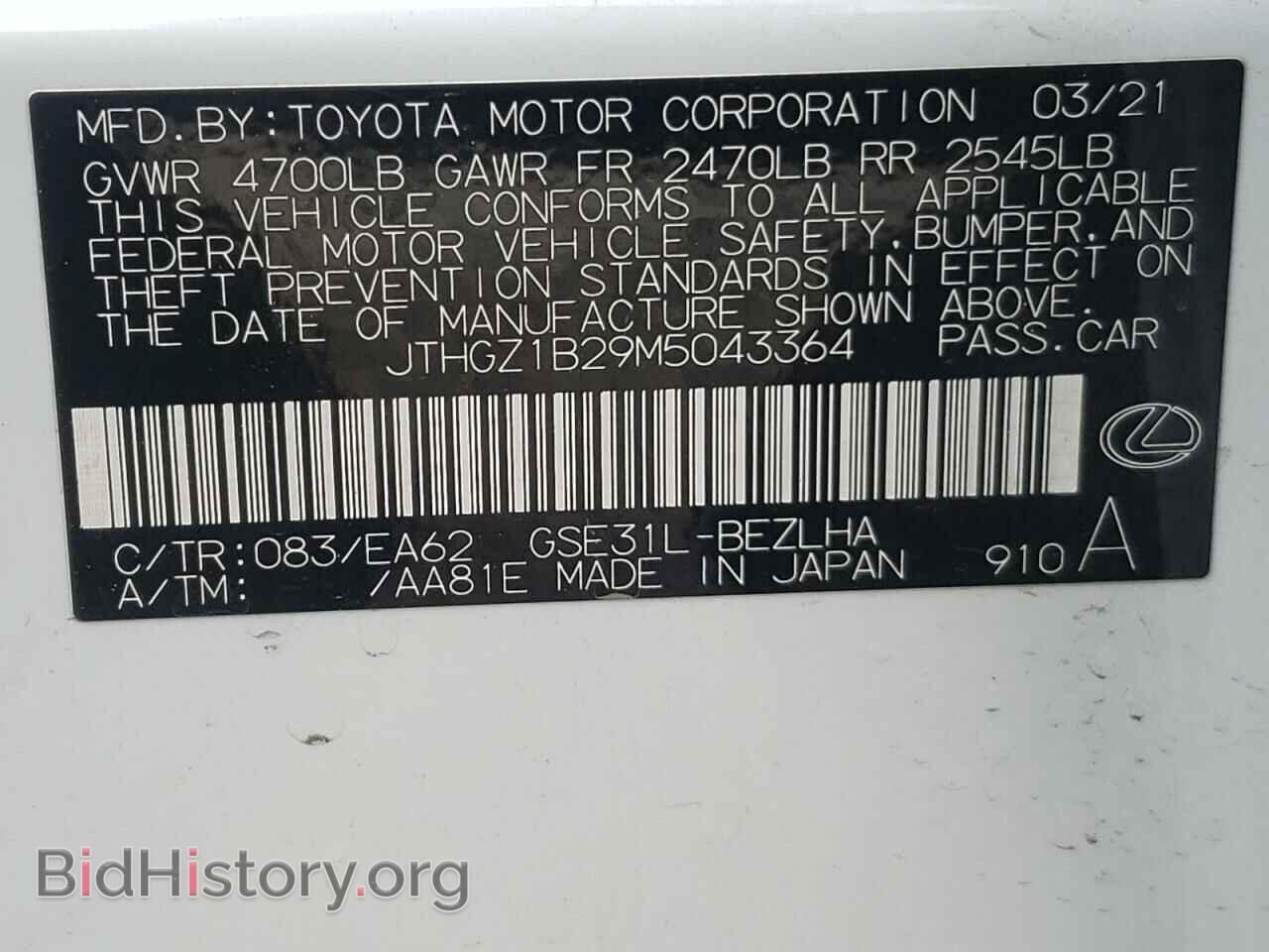 2021 LEXUS IS - VIN: JTHGZ1B29M5043364 - Фото 10