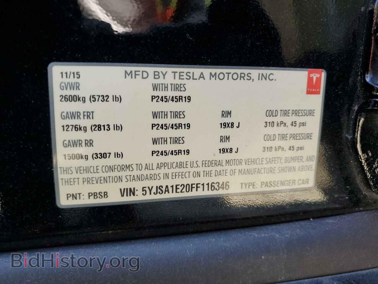2015 TESLA MODEL S - VIN: 5YJSA1E20FF116346 - Фото 12