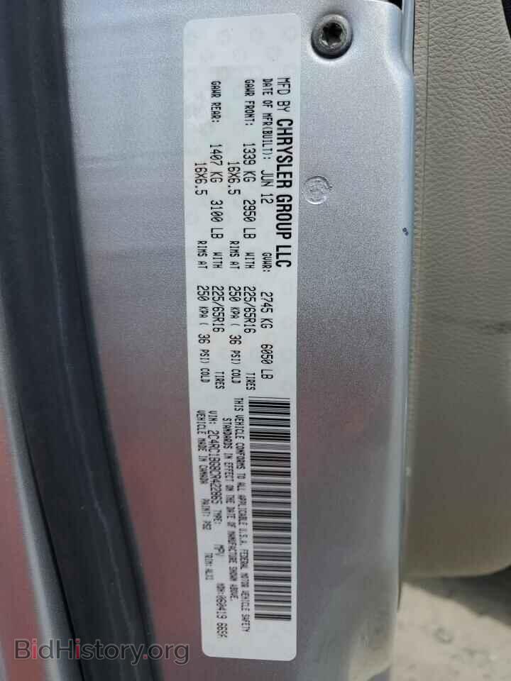 2012 CHRYSLER MINIVAN - VIN: 2C4RC1BG8CR422865 - Фото 13