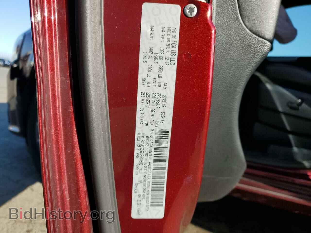 2019 DODGE CARAVAN - VIN: 2C4RDGEG2KR610582 - Фото 13