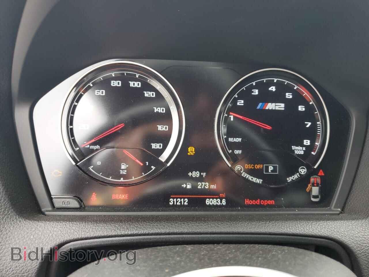 2020 BMW M2 - VIN: WBS2U7C07L7E38183 - Фото 9