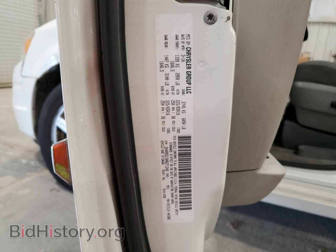 2010 CHRYSLER MINIVAN - VIN: 2A4RR5D19AR271248 - Фото 13
