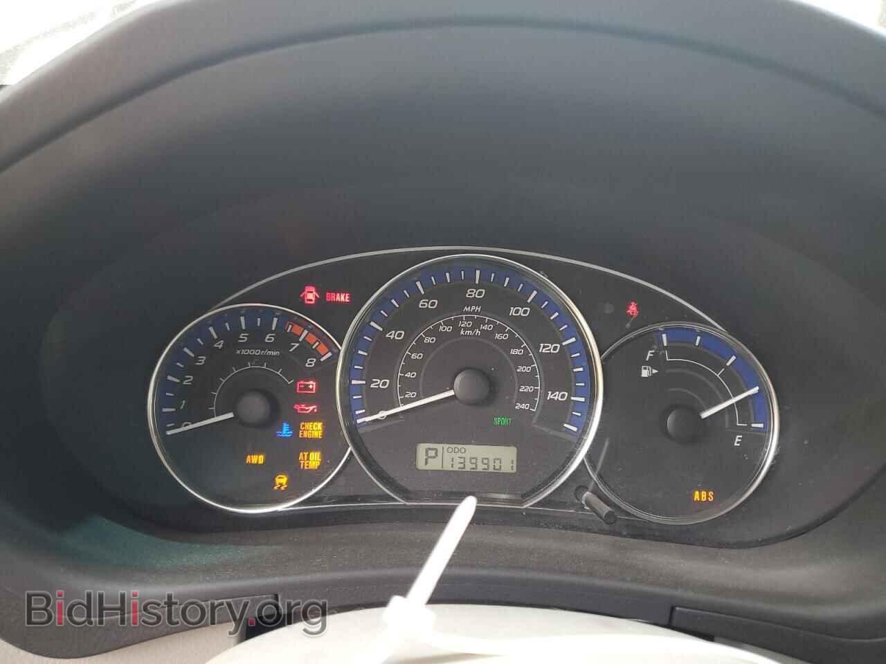 2012 SUBARU FORESTER - VIN: JF2SHADC5CH467630 - Фото 9