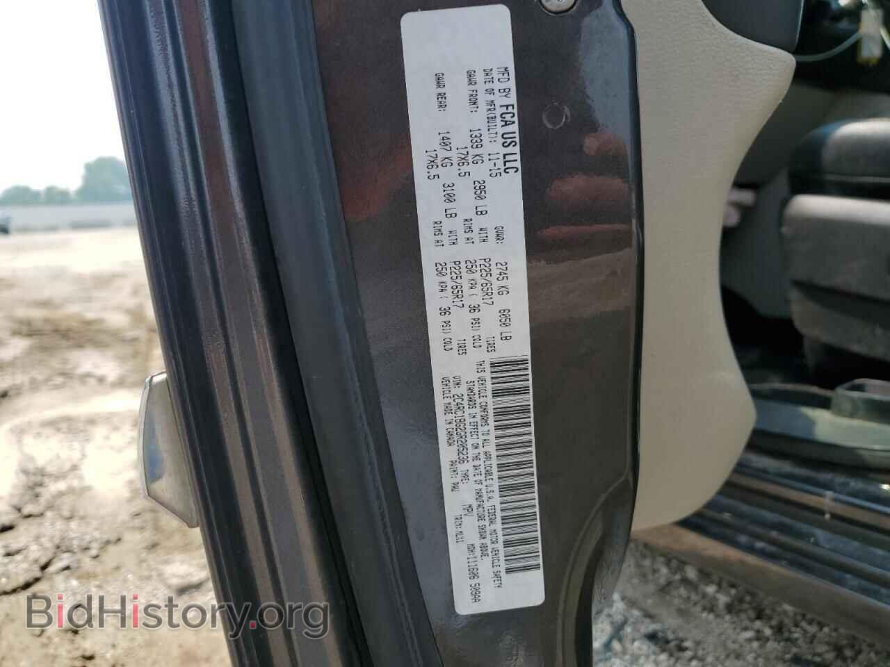 2016 CHRYSLER MINIVAN - VIN: 2C4RC1BG2GR205236 - Фото 13