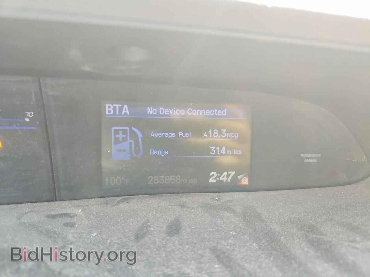 2012 HONDA CIVIC - VIN: 2HGFB2F85CH557274 - Photo 9