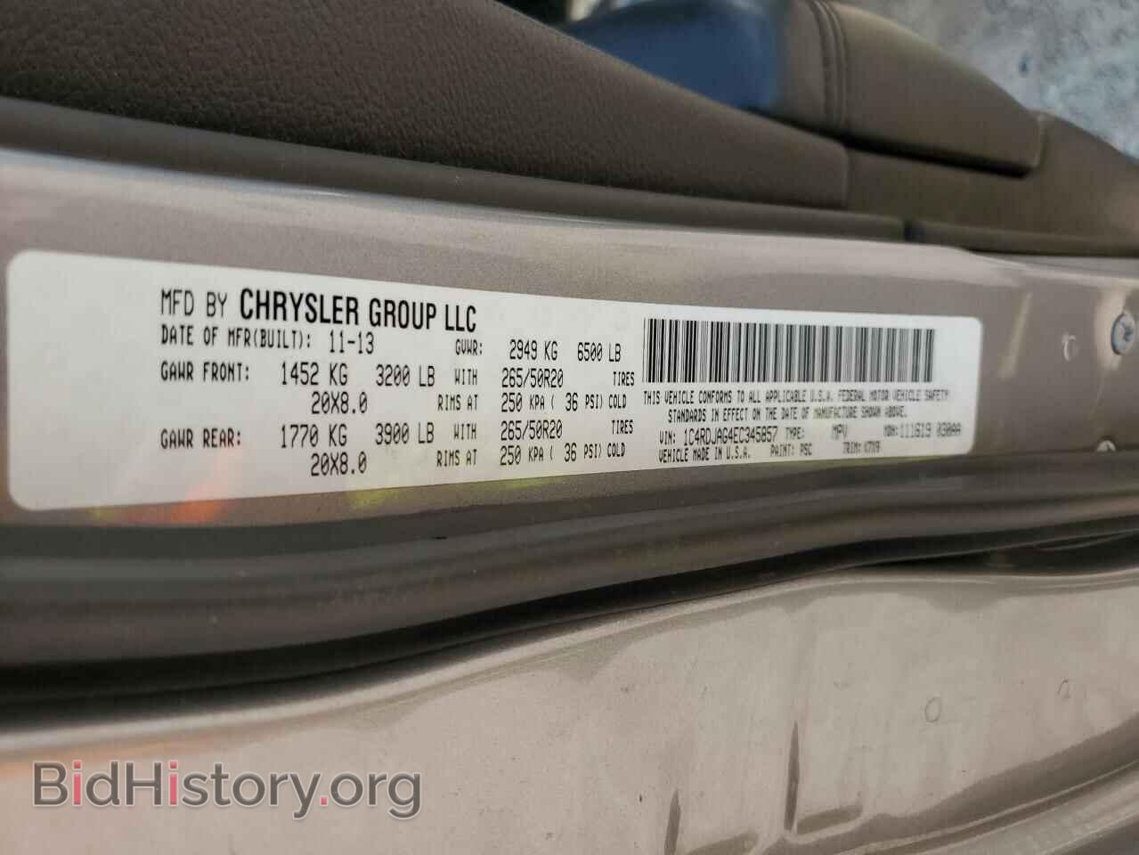 2014 DODGE DURANGO - VIN: 1C4RDJAG4EC345857 - Photo 13