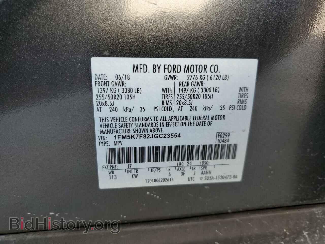 2018 FORD EXPLORER - VIN: 1FM5K7F82JGC23554 - Фото 14