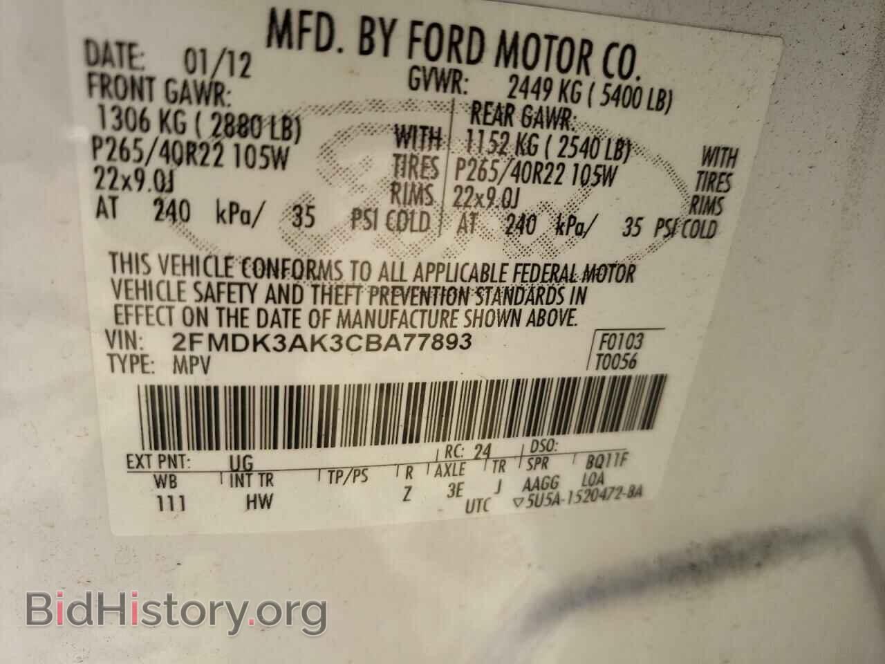 2012 FORD EDGE - VIN: 2FMDK3AK3CBA77893 - Фото 10