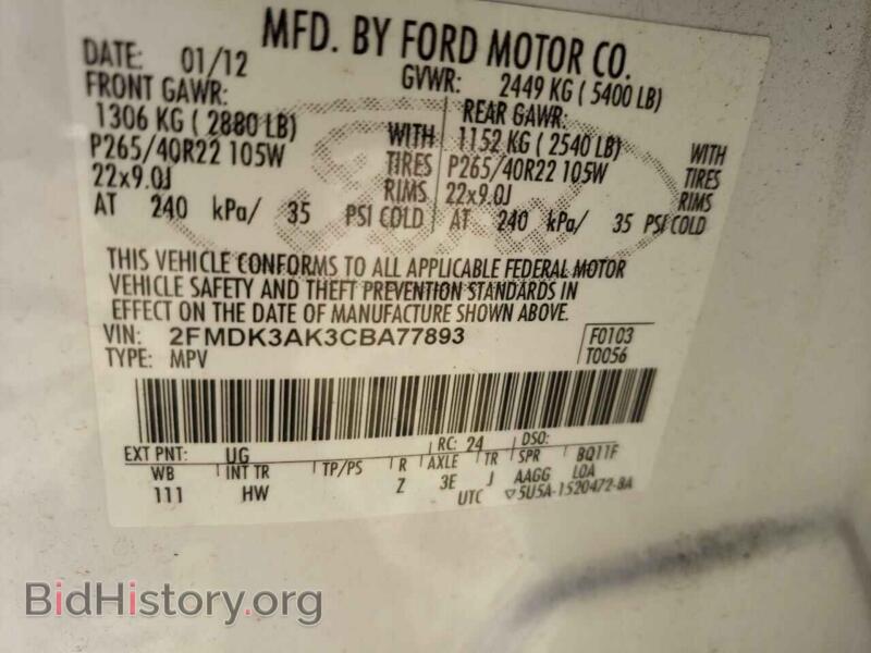 2012 Ford EDGE (VIN 2FMDK3AK3CBA77893) — фото 10 из 10