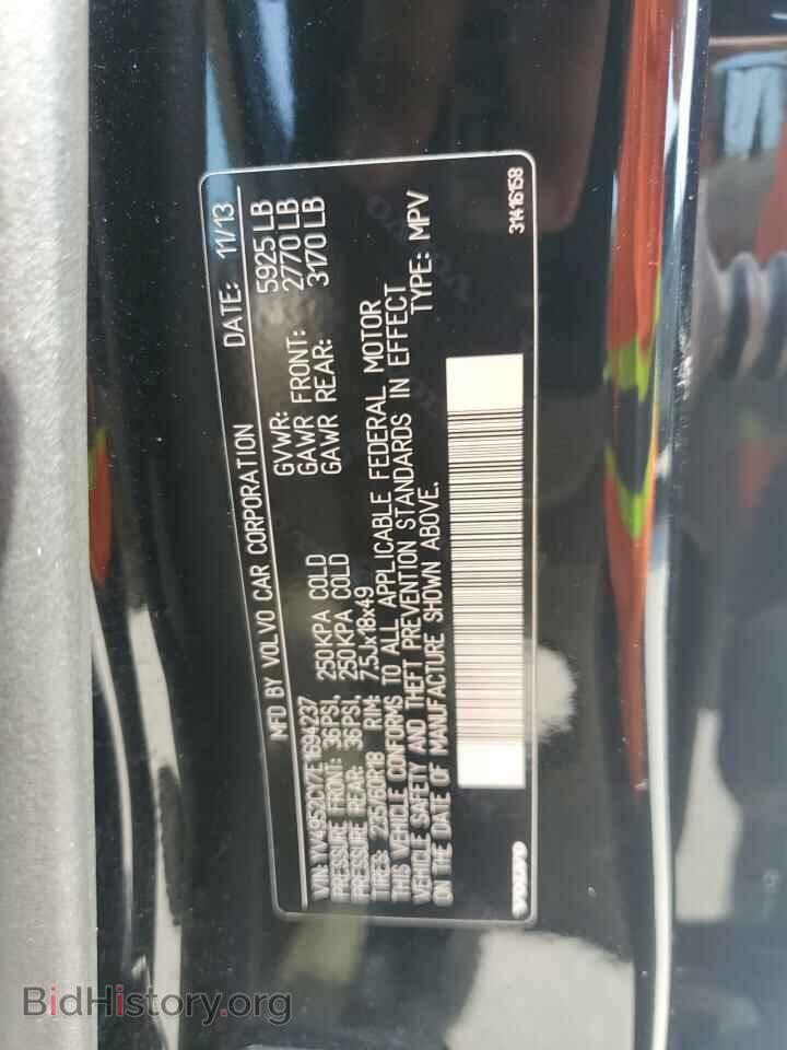 2014 VOLVO XC90 - VIN: YV4952CY7E1694237 - Фото 12