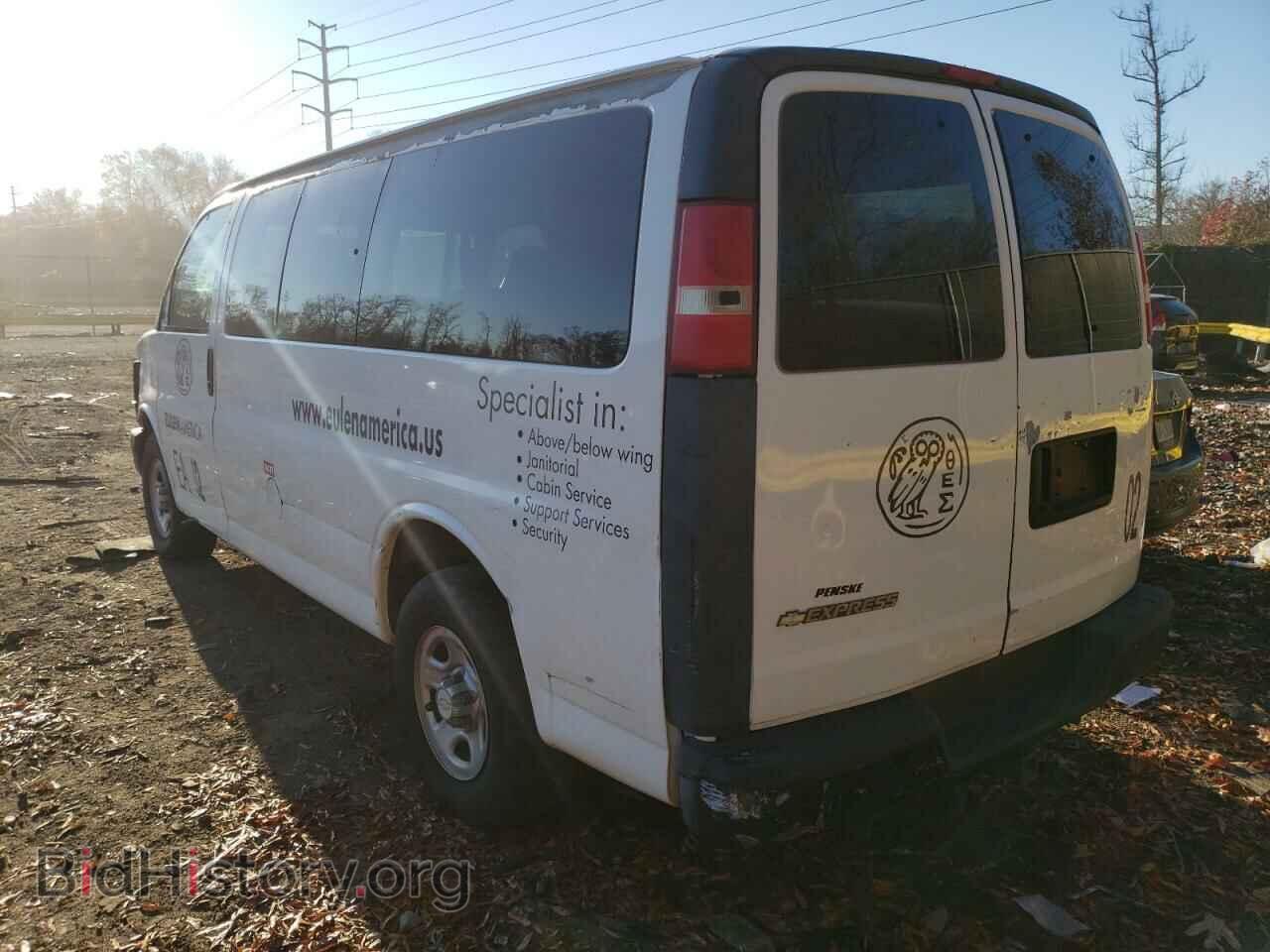 2007 CHEVROLET EXPRESS - VIN: 1GNFG15T571122749 - Фото 3