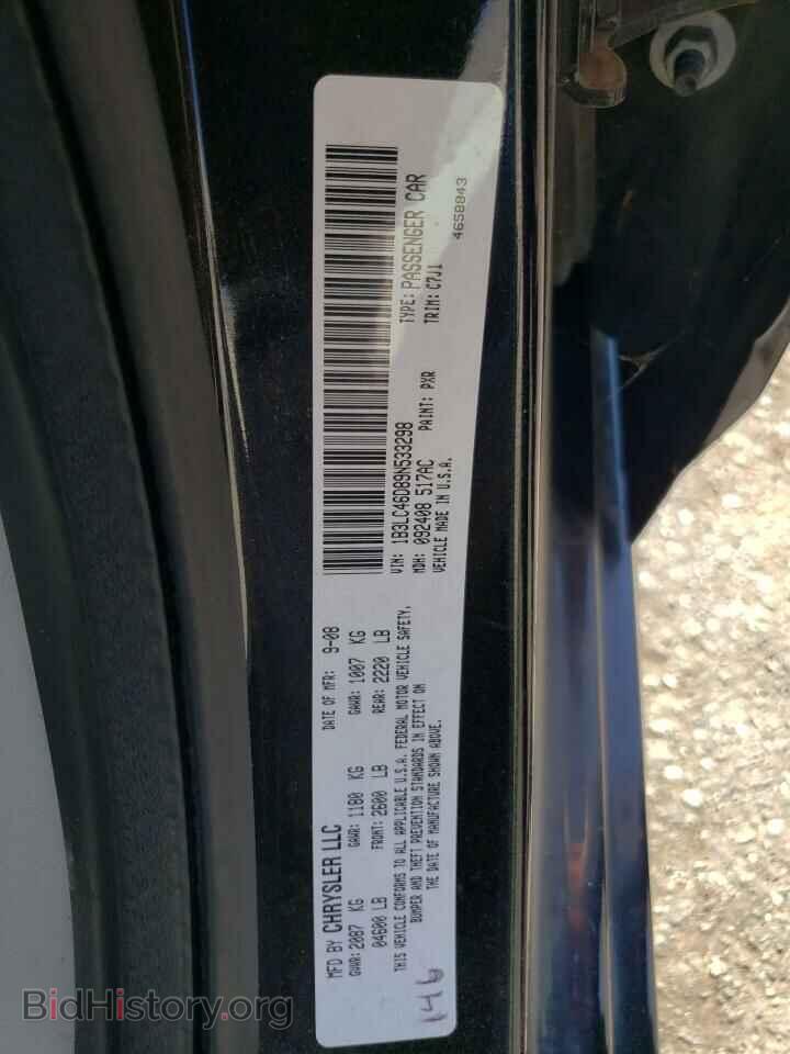 2009 DODGE AVENGER - VIN: 1B3LC46D89N533298 - Фото 12