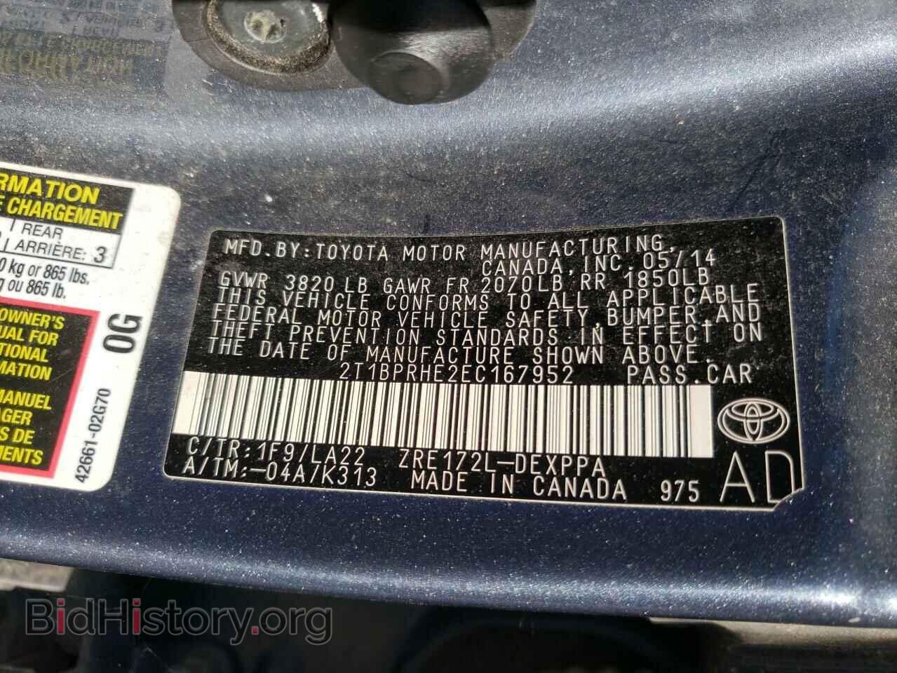 2014 TOYOTA COROLLA - VIN: 2T1BPRHE2EC167952 - Фото 10