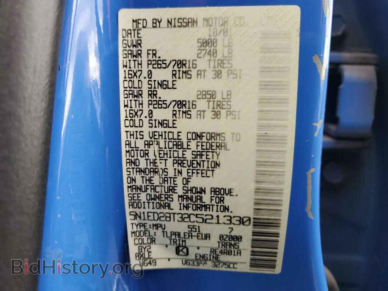 2012 NISSAN SENTRA - VIN: 3N1AB6AP1CL714355 - Фото 10
