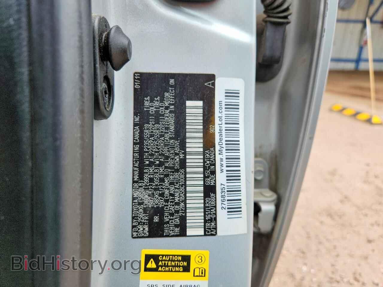 2011 LEXUS RX350 - VIN: 2T2BK1BA5BC100856 - Photo 12