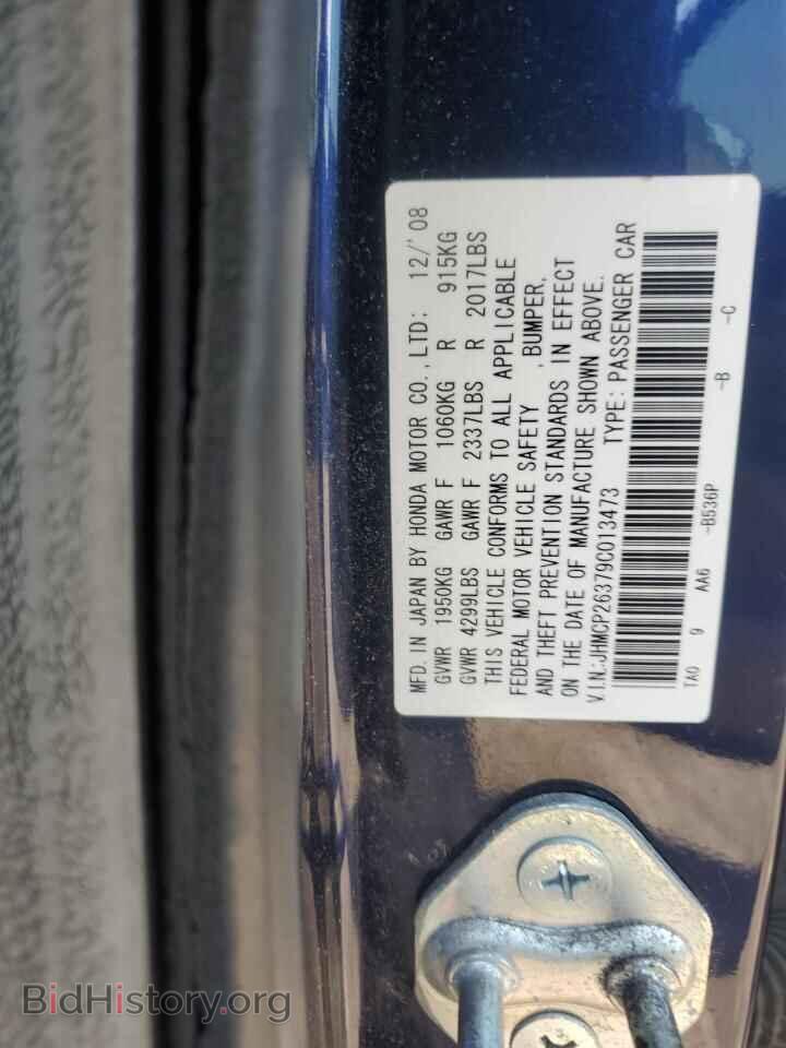 2009 HONDA ACCORD - VIN: JHMCP26379C013473 - Фото 12