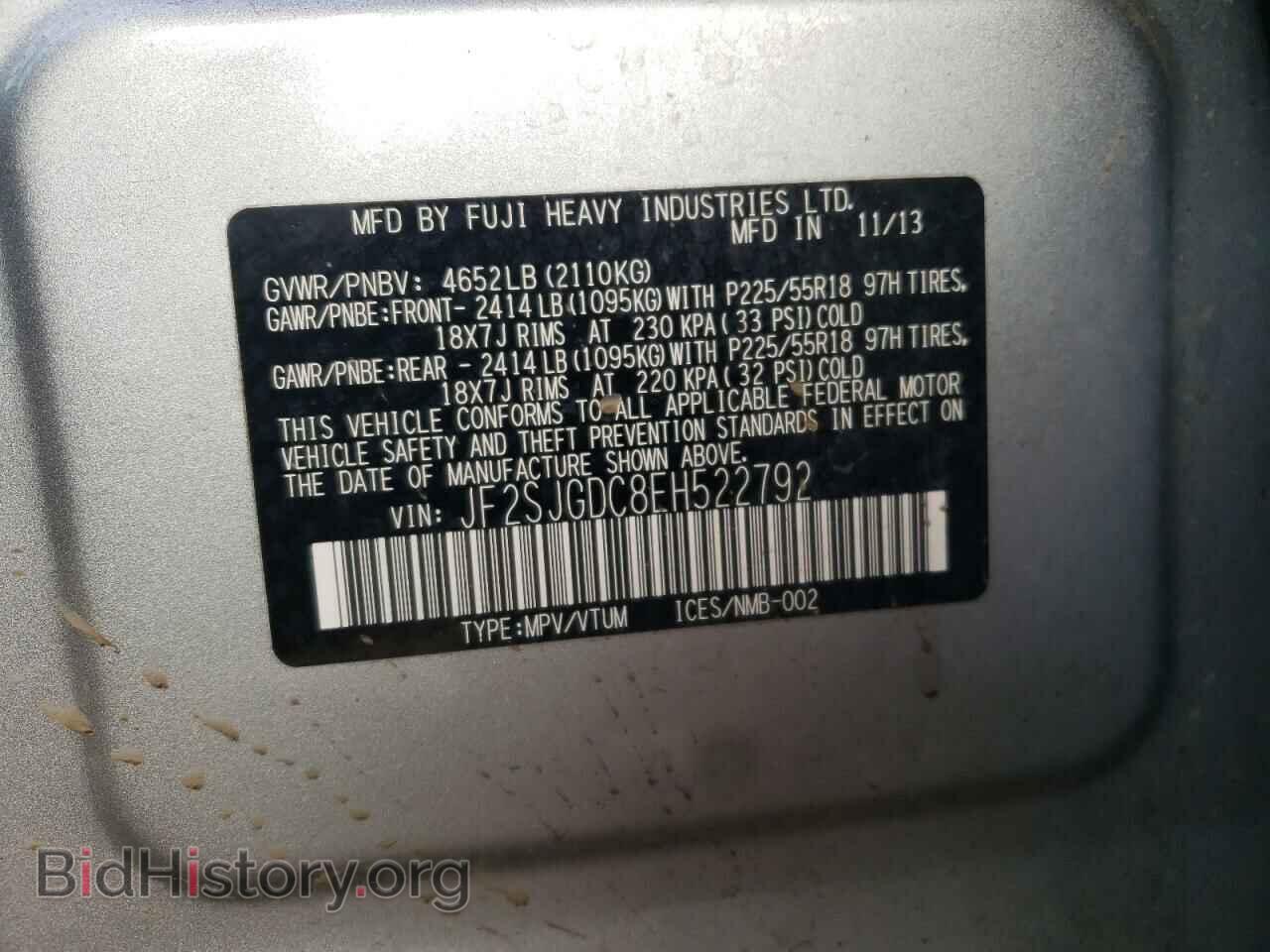 2014 SUBARU FORESTER - VIN: JF2SJGDC8EH522792 - Фото 10