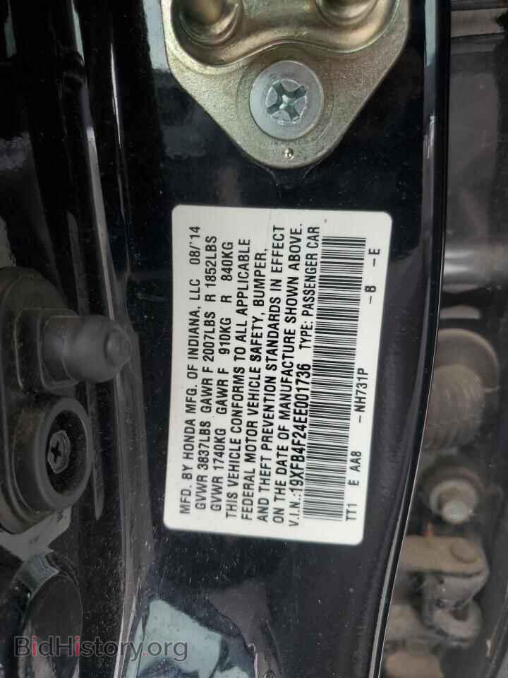 2014 HONDA CIVIC - VIN: 19XFB4F24EE001736 - Фото 12