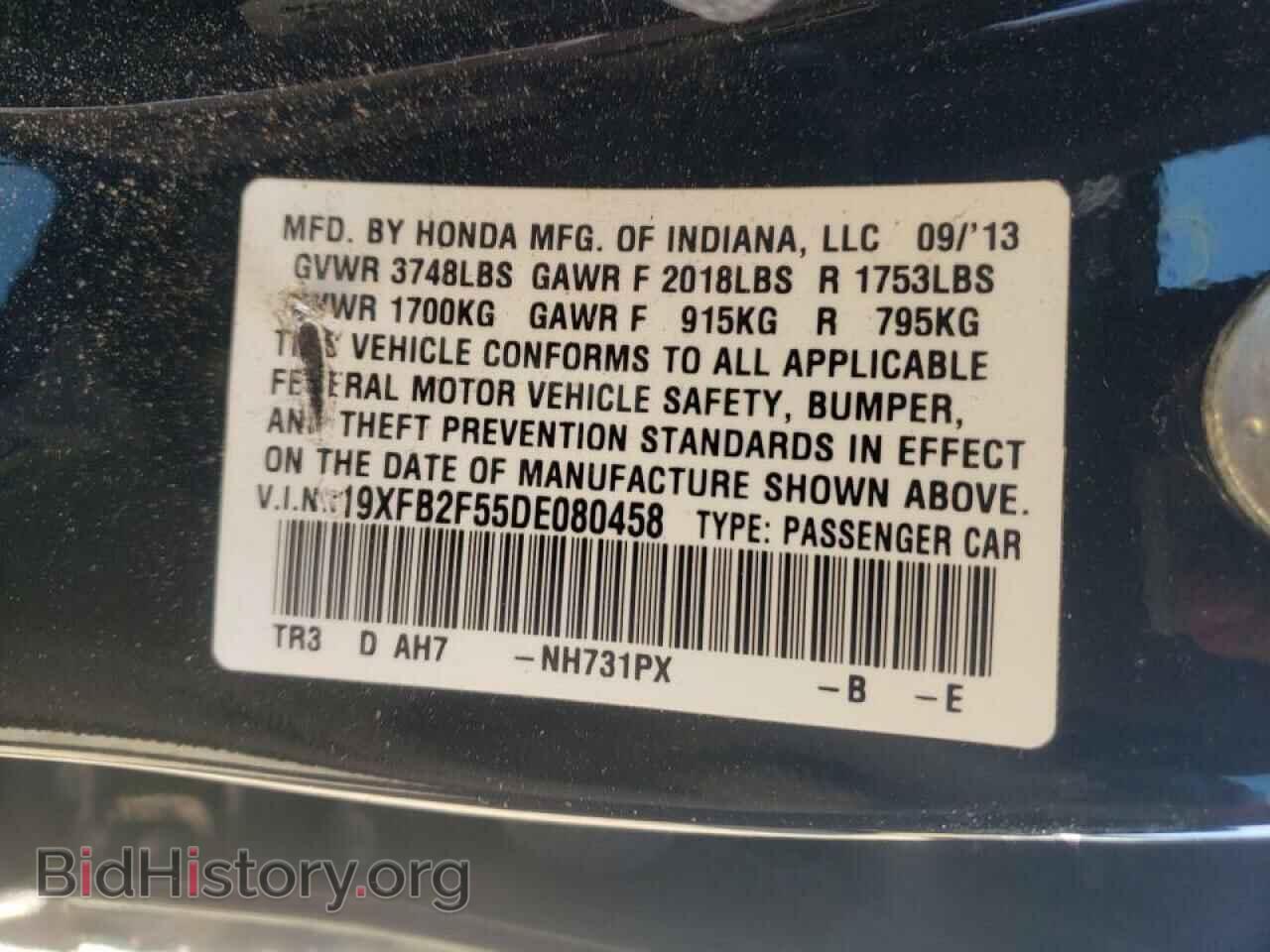 2013 HONDA CIVIC - VIN: 19XFB2F55DE080458 - Фото 10