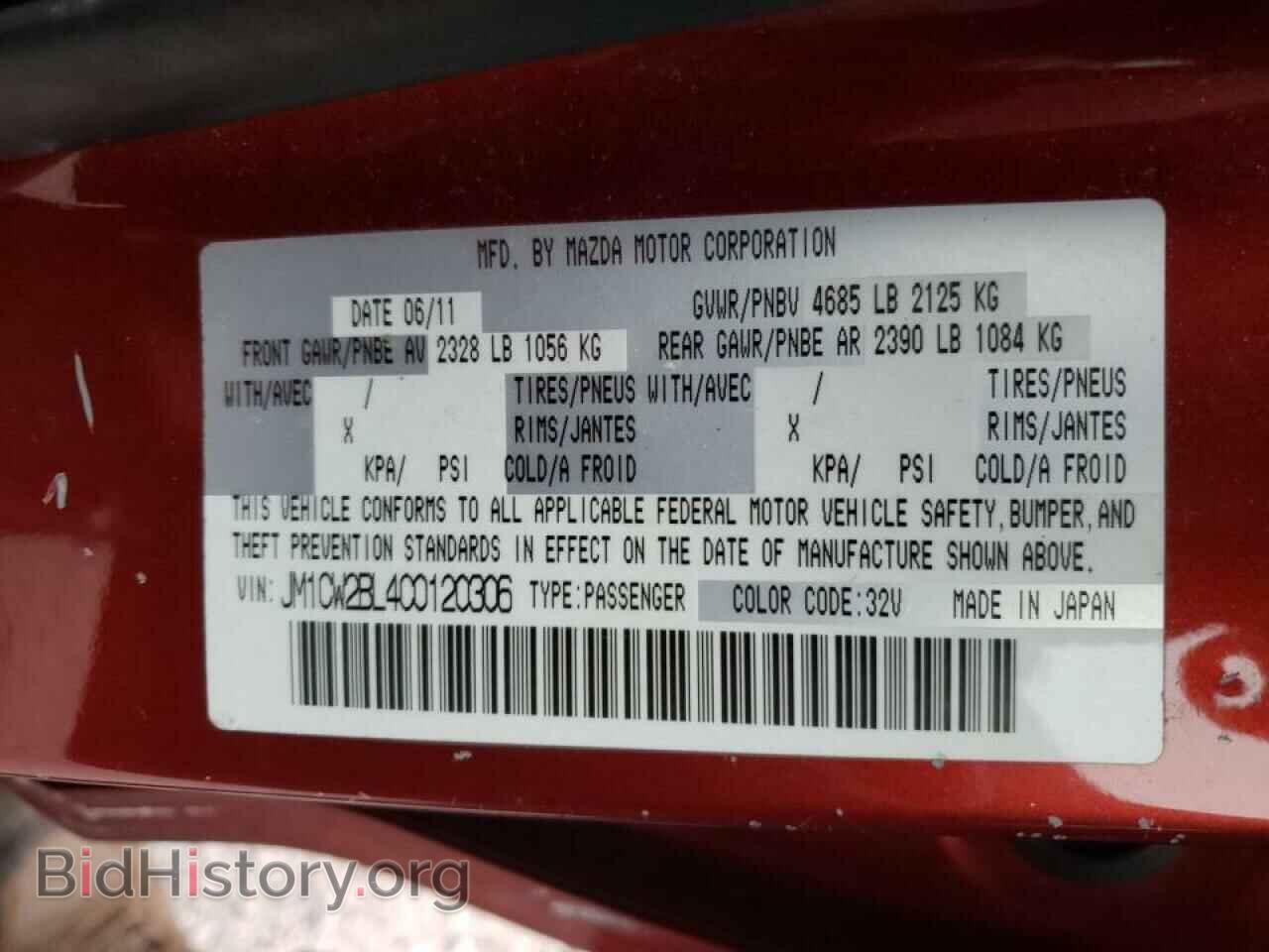 2012 MAZDA 5 - VIN: JM1CW2BL4C0120306 - Photo 10