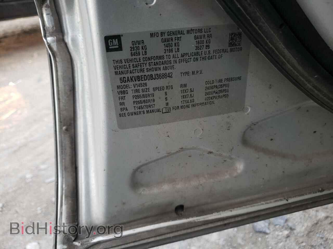 2011 BUICK ENCLAVE - VIN: 5GAKVBED0BJ368842 - Фото 10