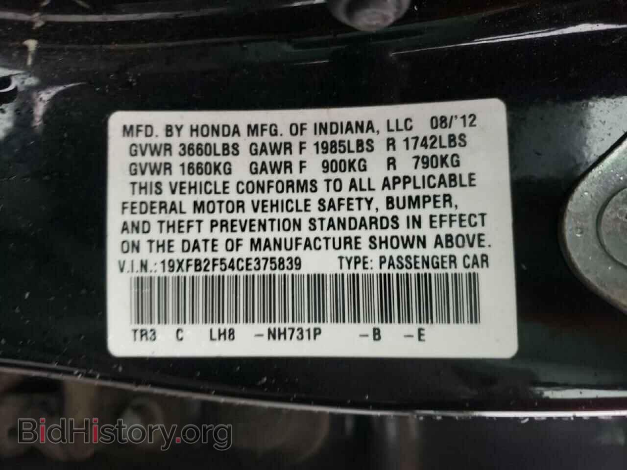 2012 HONDA CIVIC - VIN: 19XFB2F54CE375839 - Фото 10