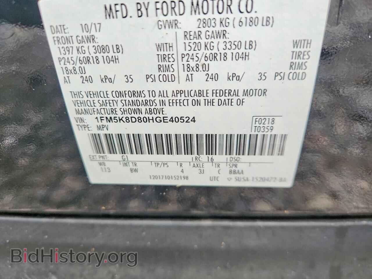 2017 FORD EXPLORER - VIN: 1FM5K8D80HGE40524 - Photo 13