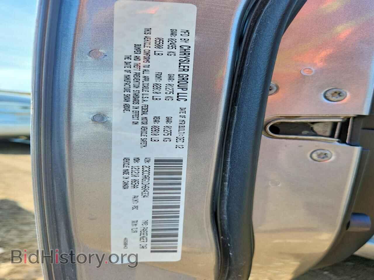 2013 CHRYSLER 300 - VIN: 2C3CCARG1DH604334 - Фото 12