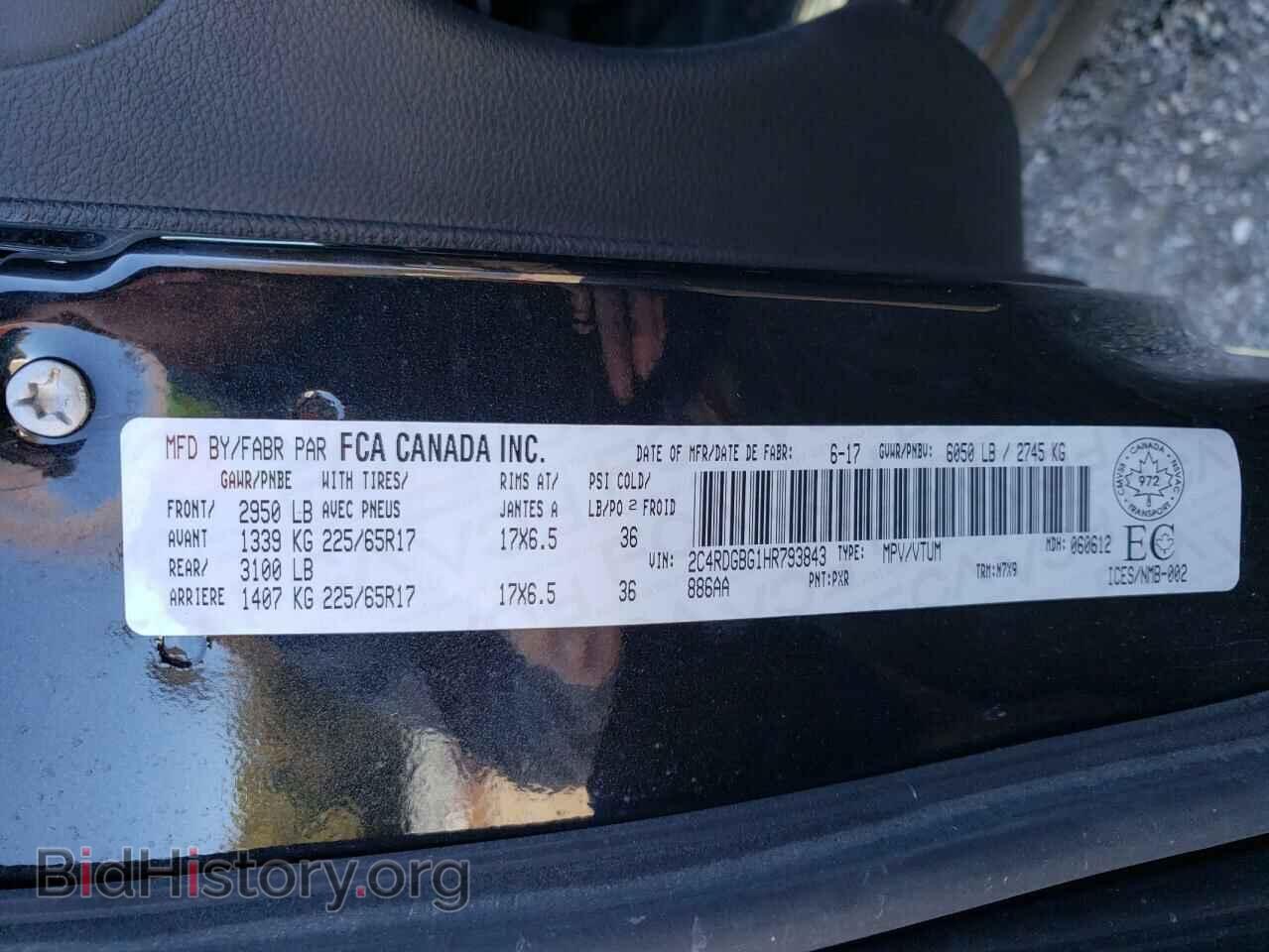2017 DODGE CARAVAN - VIN: 2C4RDGBG1HR793843 - Фото 10