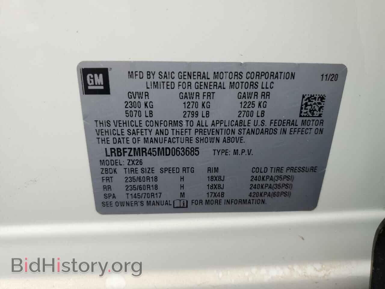 2021 BUICK ENVISION - VIN: LRBFZMR45MD063685 - Photo 13