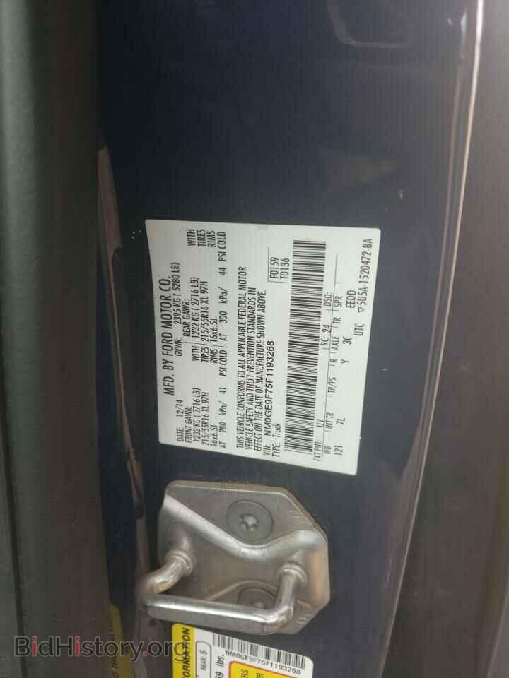2015 FORD TRANSIT - VIN: NM0GE9F75F1193268 - Фото 12