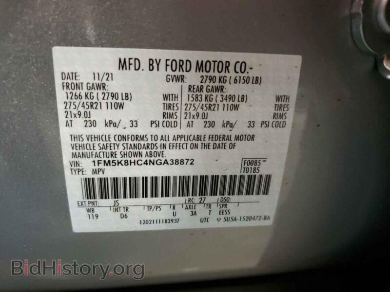 2022 Ford EXPLORER (VIN 1FM5K8HC4NGA38872) — фото 10 из 10